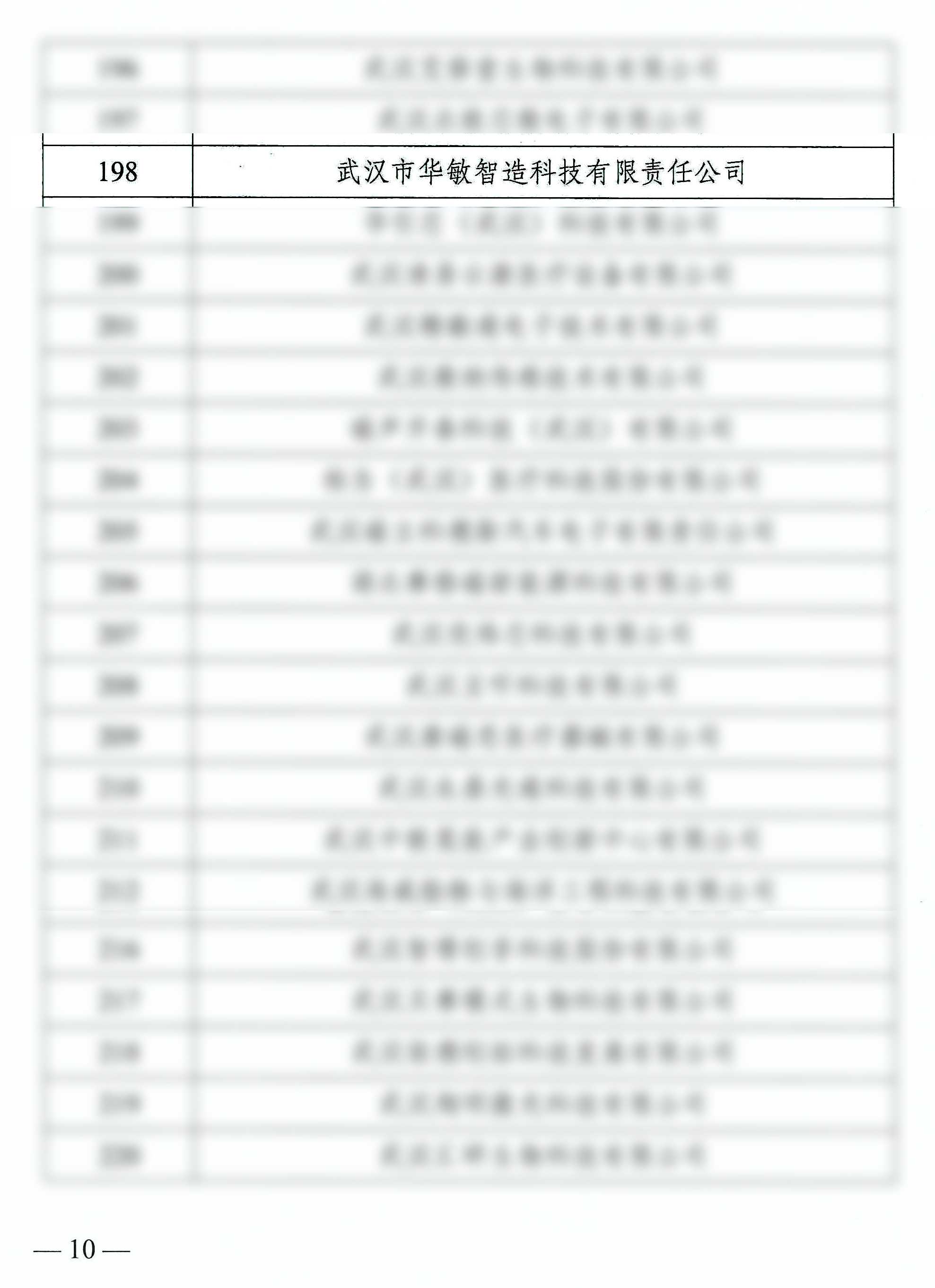 1724219756889899.jpg 1724219756889899.jpg